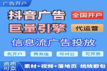 百度竞价推广公司成功经验分享：广告投放的技巧与策略