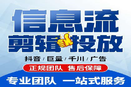 案例解析：信息流推广开户的秘诀与技巧